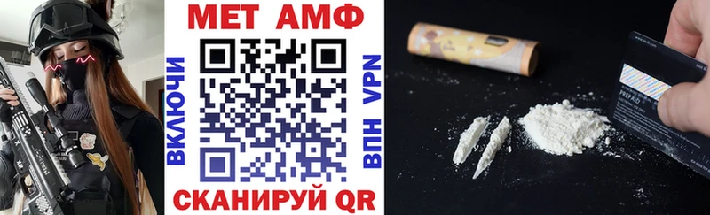 Amphetamine Premium Кола