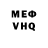 APVP кристаллы Santana Mayo