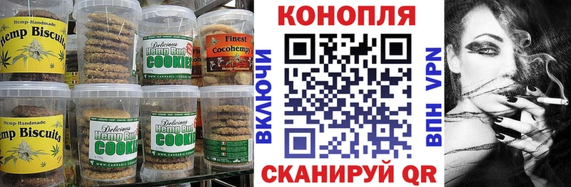 маркетплейс официальный сайт  kraken tor  Canna-Cookies конопля  Кола  где продают наркотики 