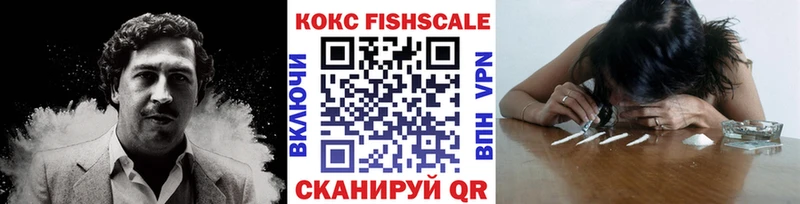 что такое наркотик  Кола  Кокаин VHQ 