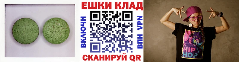 Экстази mix  Кола 