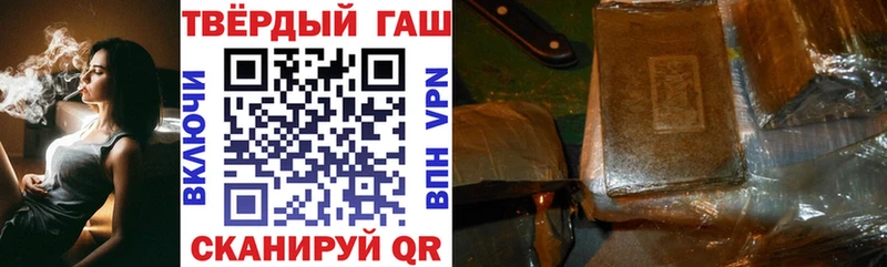 ГАШИШ Изолятор  mega как войти  Кола 