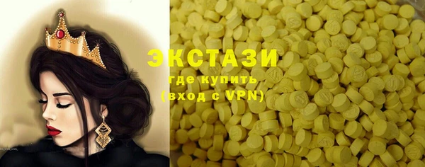 метадон Алексеевка