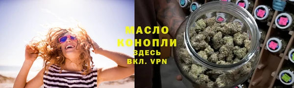 гашишное масло Алзамай