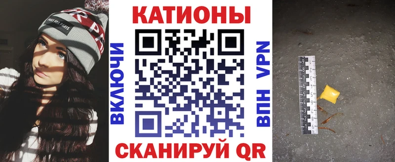наркотики  Кола  МЯУ-МЯУ mephedrone 