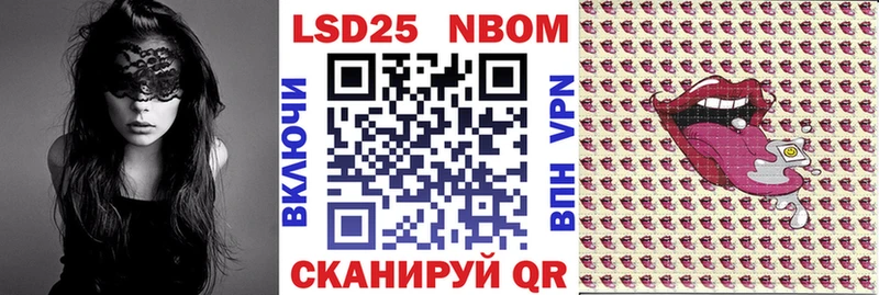 Марки NBOMe 1500мкг Кола